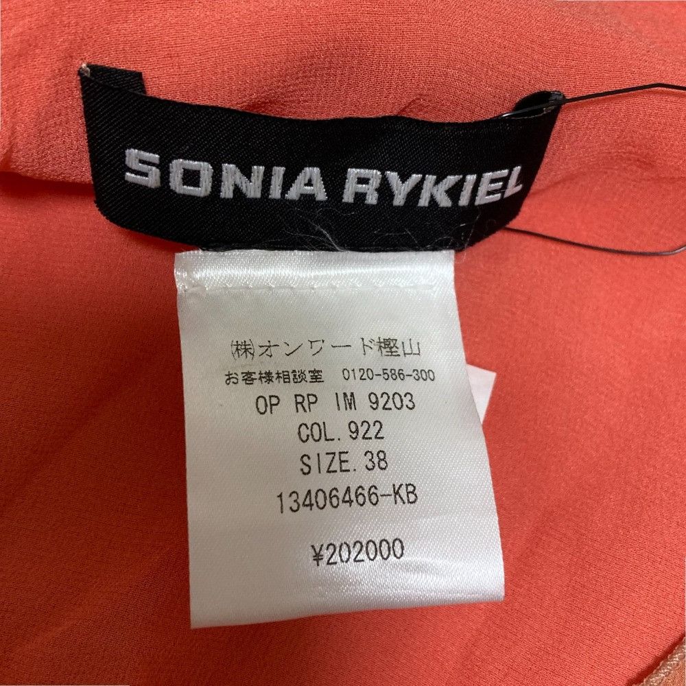 Other Other Sonia Rykiel Sheer Silk Dress Others Dresses DUTY FREE for USA Size ONE SIZE - 7 Thumbnail