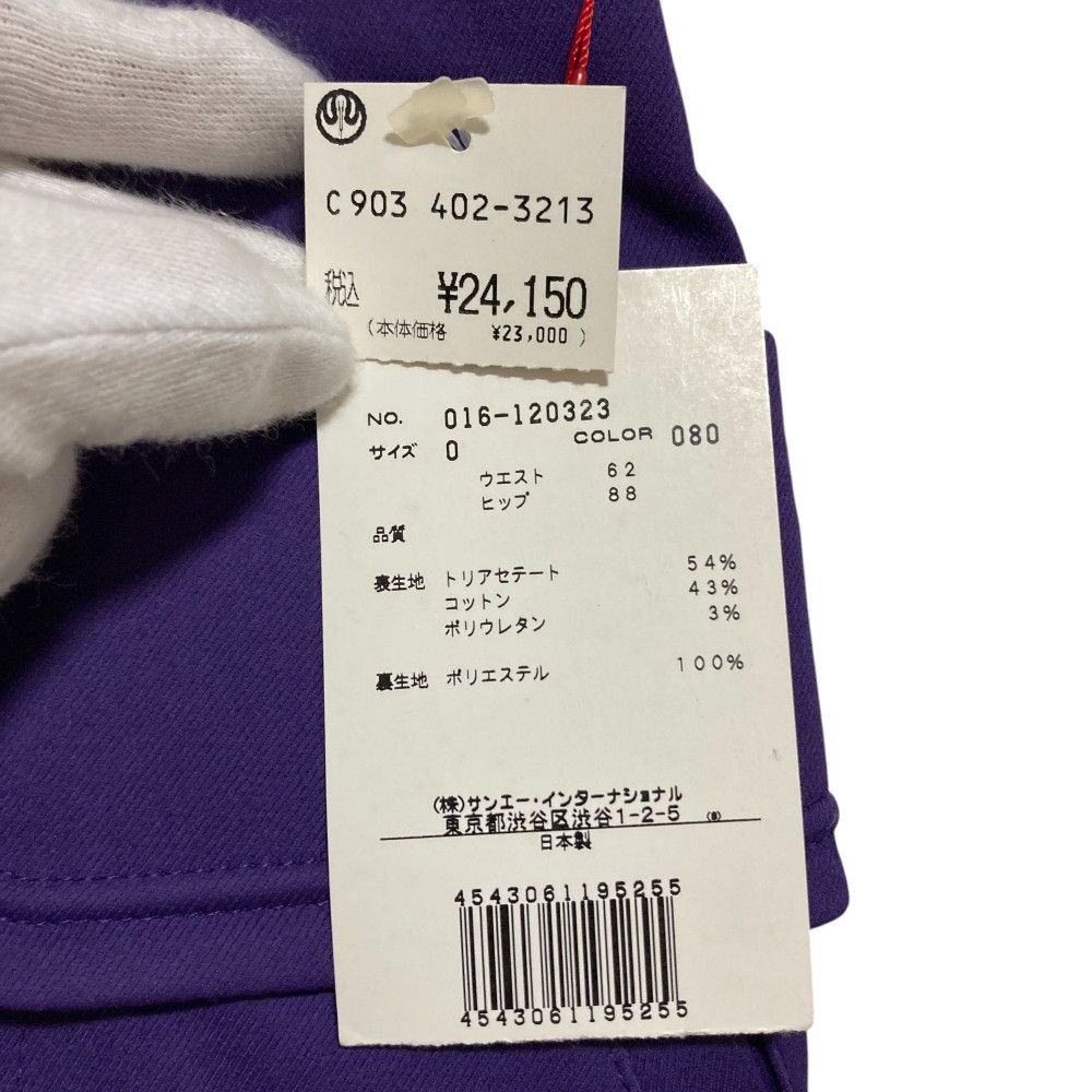 Other Other VIVIENNE TAM Skirt Others Skirts DUTY FREE for USA Size ONE SIZE - 9 Thumbnail