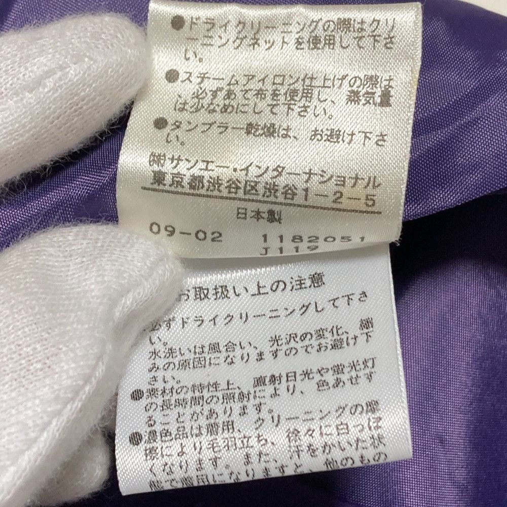 Other Other VIVIENNE TAM Skirt Others Skirts DUTY FREE for USA Size ONE SIZE - 7 Thumbnail