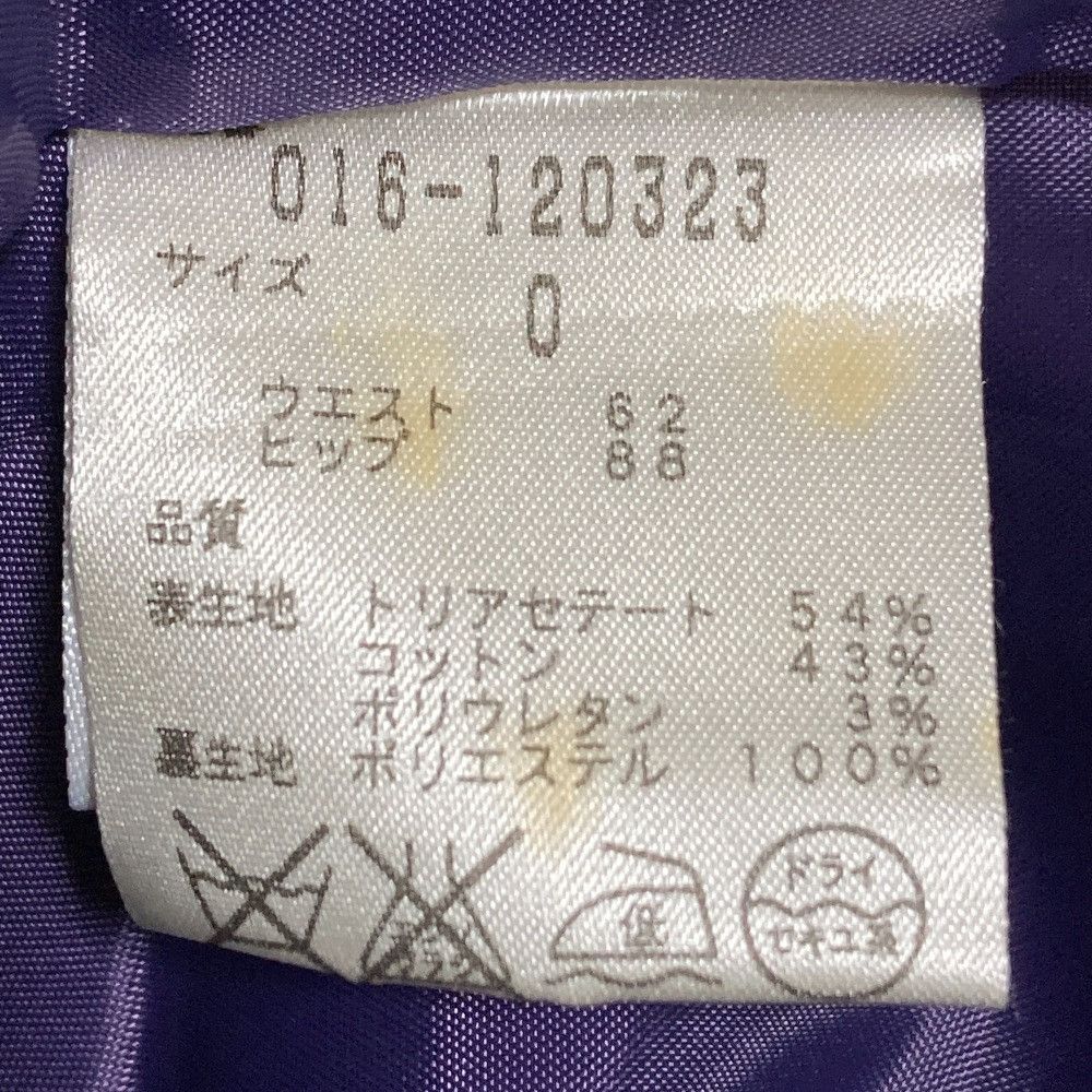 Other Other VIVIENNE TAM Skirt Others Skirts DUTY FREE for USA Size ONE SIZE - 6 Thumbnail