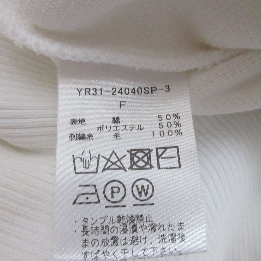 Other Other yori Embroidery Collar Knit Sweater Others Tops YR31-24040SP DUTY FREE for USA Size ONE SIZE - 7 Thumbnail