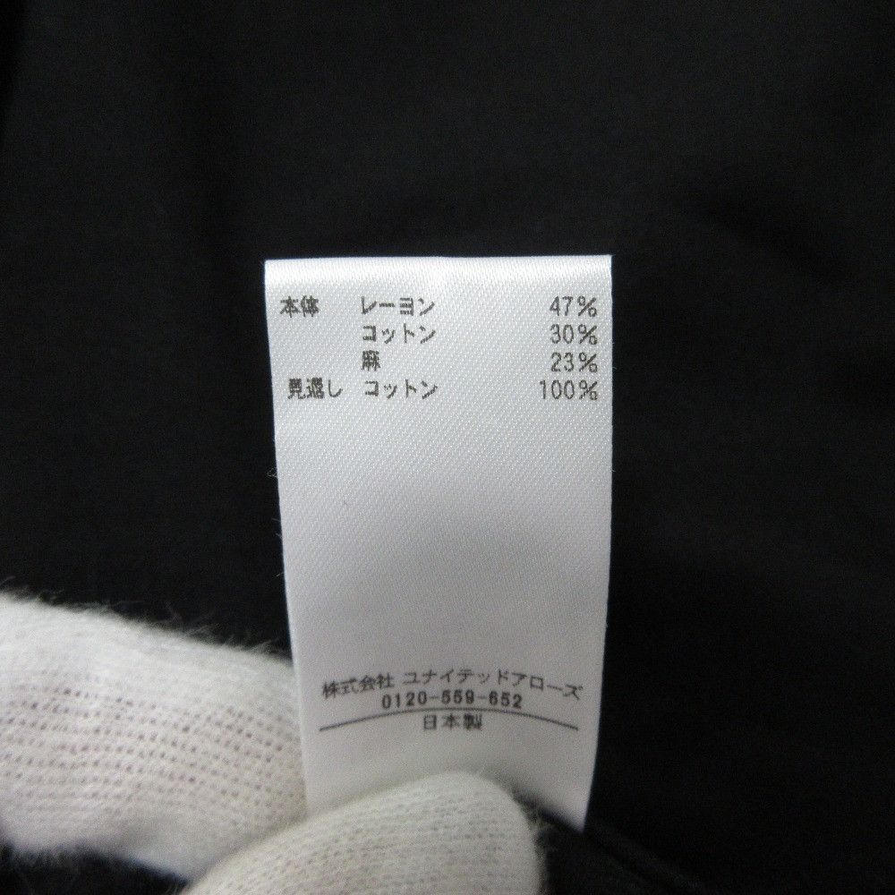 Other Other BLAMINK Cotton Linen Skirt Cotton Skirts 7924-230-0421 DUTY FREE for USA Size ONE SIZE - 8 Thumbnail