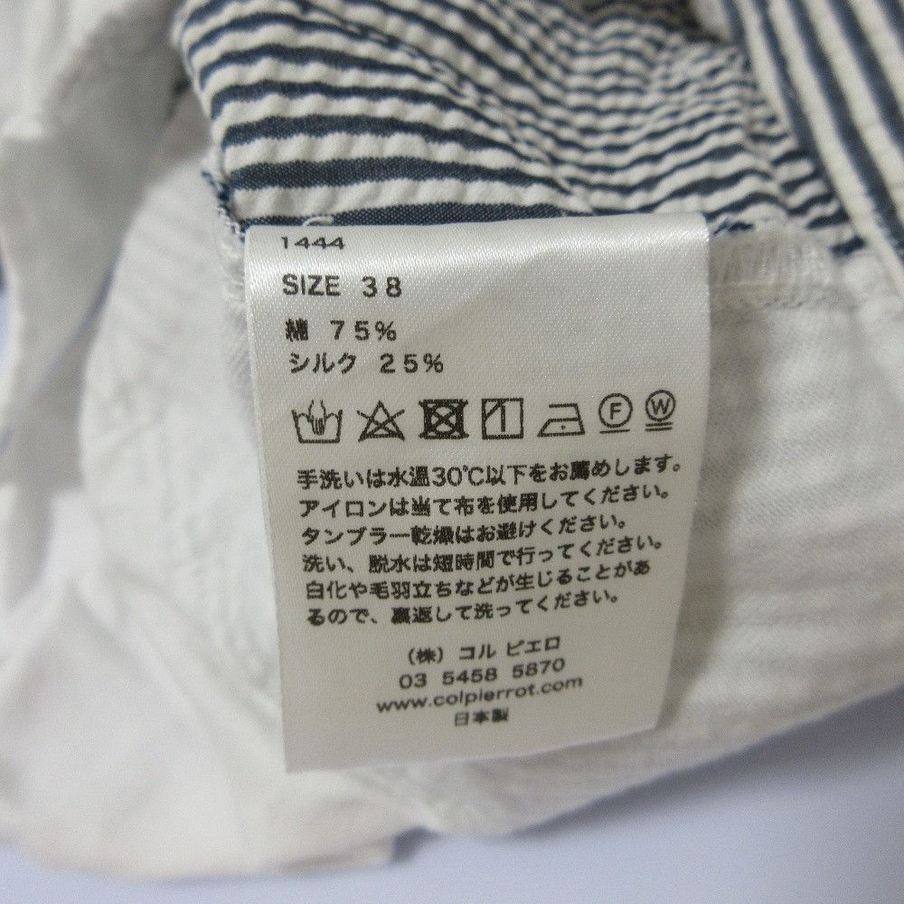 Other Other Col Pierrot Silk Blend Tapered Pants Others Pants DUTY FREE for USA Size ONE SIZE - 8 Thumbnail