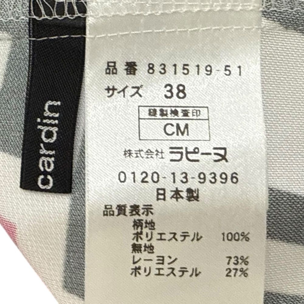 Other Other Pierre Cardin Dress Others Dresses DUTY FREE for USA Size ONE SIZE - 6 Thumbnail