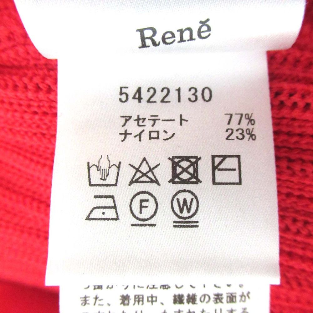 Other Other Rene Knit Pullover Knit Pullover Others Tops 5422130 DUTY FREE for USA Size ONE SIZE - 6 Thumbnail