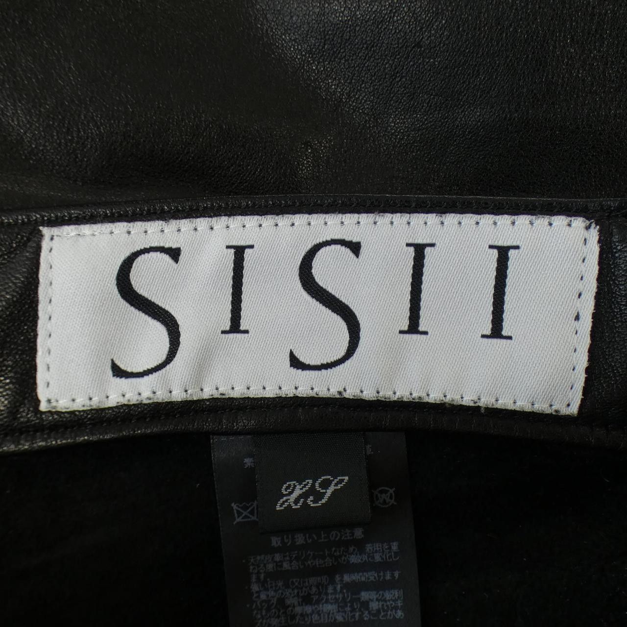 Other Other Sisii Skirt Others Skirts DUTY FREE for USA Size ONE SIZE - 4 Thumbnail