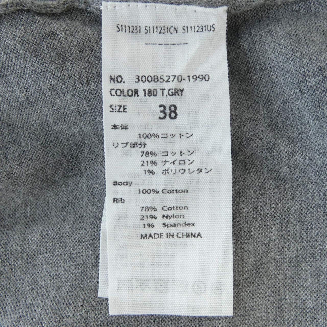 Other Other ENFOLD Knitwear Others Tops DUTY FREE for USA Size ONE SIZE - 3 Thumbnail