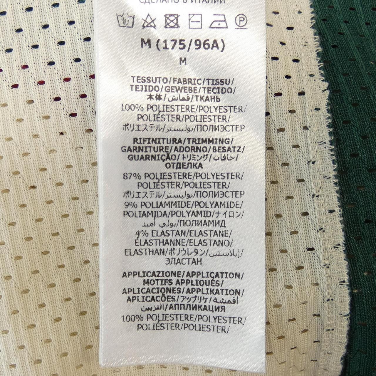 Gucci Gucci Gucci 737369 XJFFK Blouson Cotton Outerwear 737369 XJFFK DUTY FREE for USA Size ONE SIZE - 3 Thumbnail