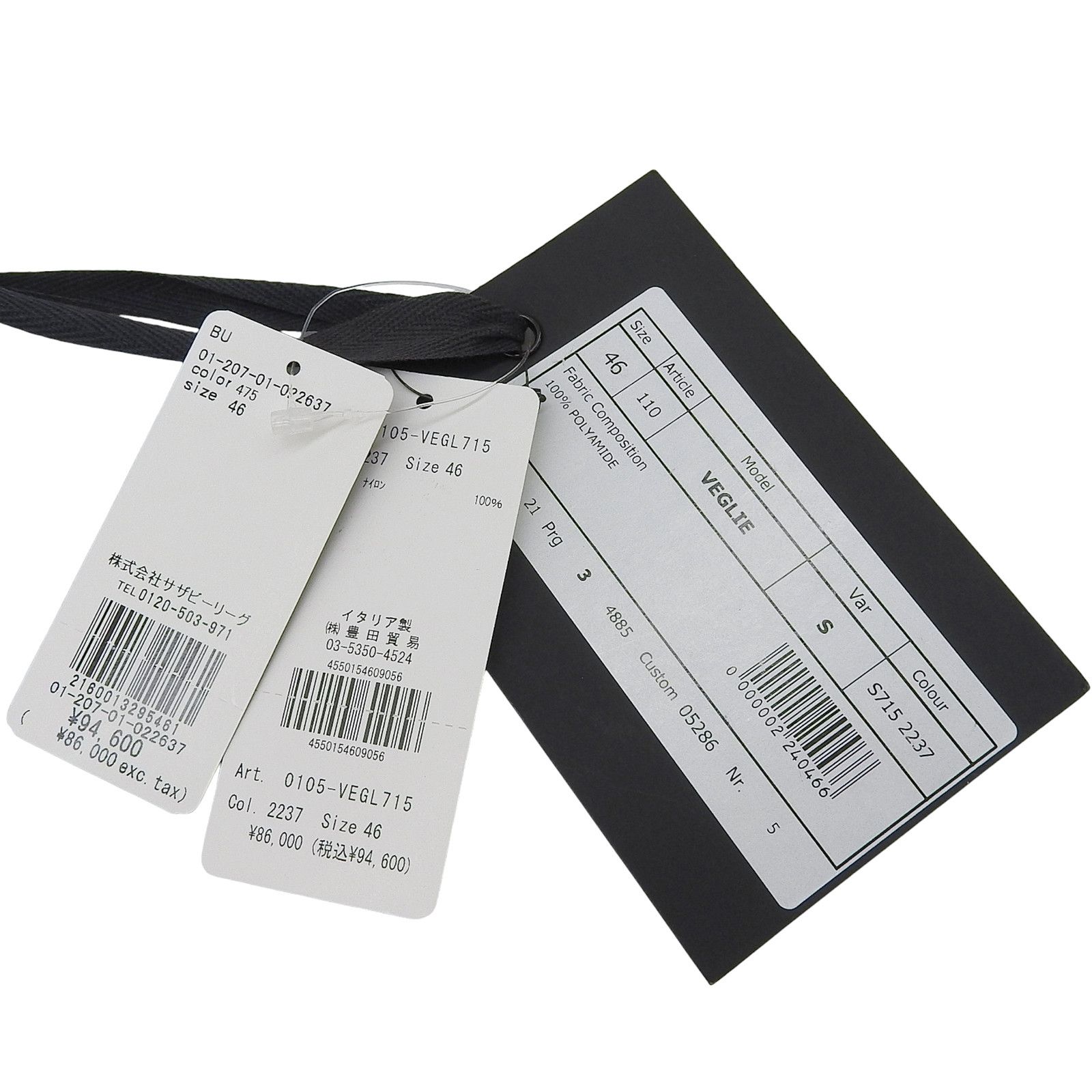 Other Other Hevo VEGLIE Nylon Coat Others Outerwear DUTY FREE for USA Size ONE SIZE - 8 Thumbnail