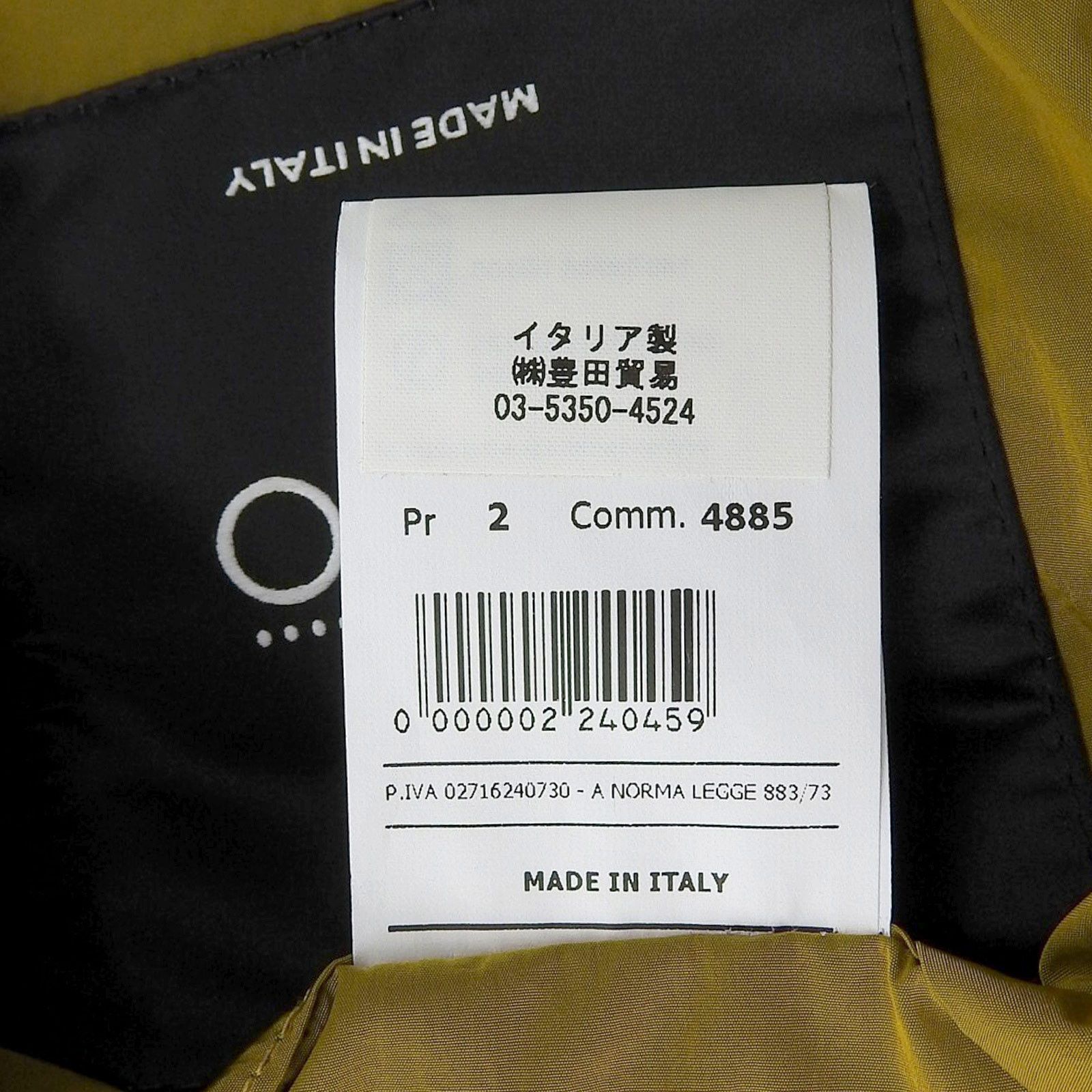 Other Other Hevo VEGLIE Nylon Coat Others Outerwear DUTY FREE for USA Size ONE SIZE - 7 Thumbnail