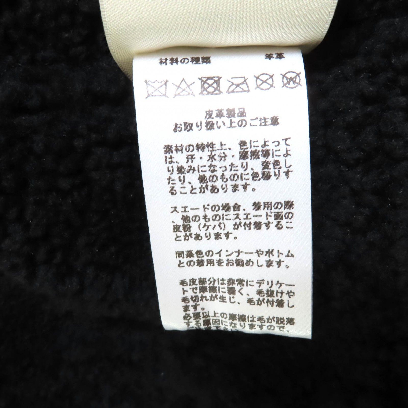 Hermes Hermes Hermes Lamb Fur Shearling Jacket Leather Outerwear DUTY FREE for USA Size ONE SIZE - 11 Thumbnail