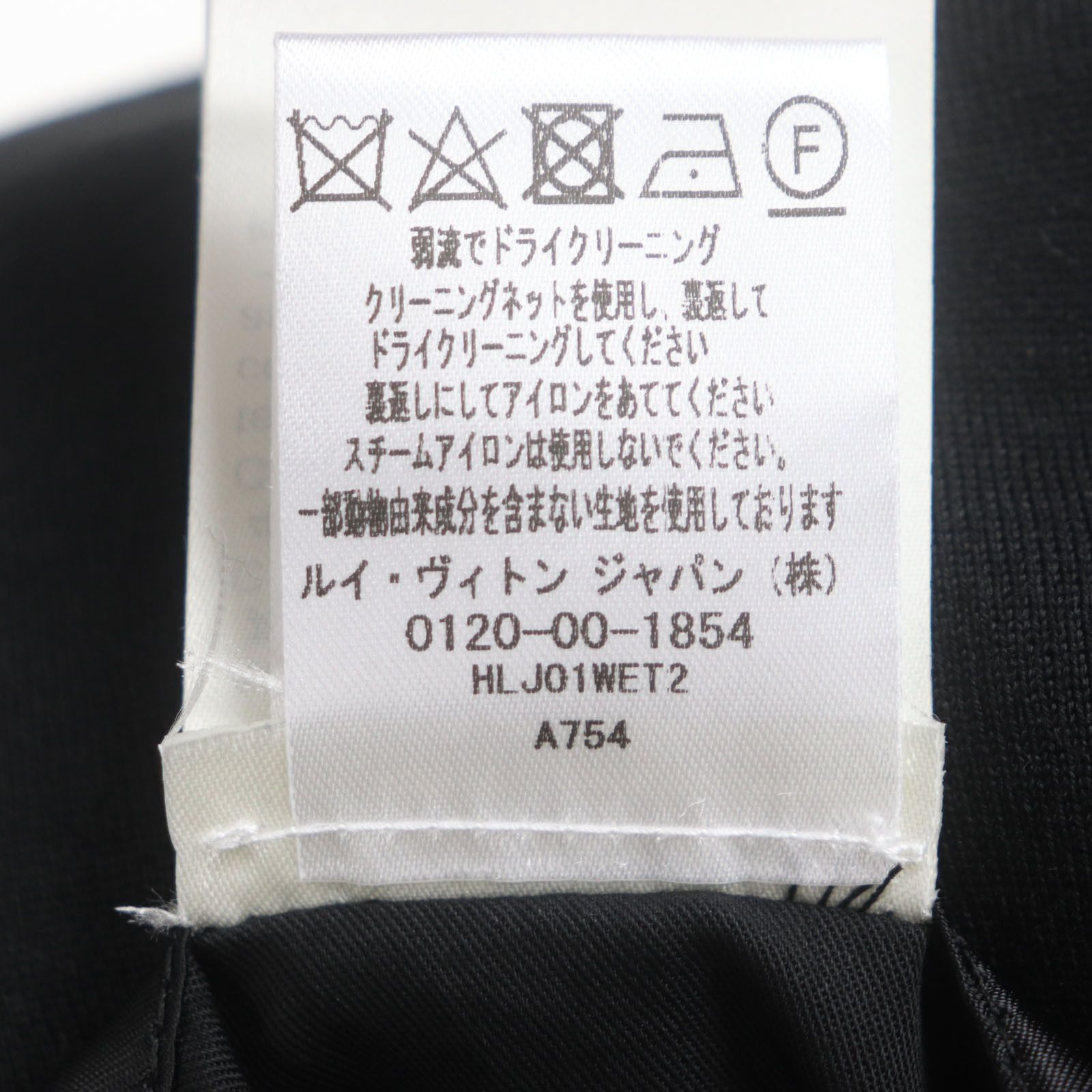 Louis Vuitton Louis Vuitton Louis Vuitton×NBA Wool Jacket Others Suits DUTY FREE for USA Size ONE SIZE - 14 Thumbnail