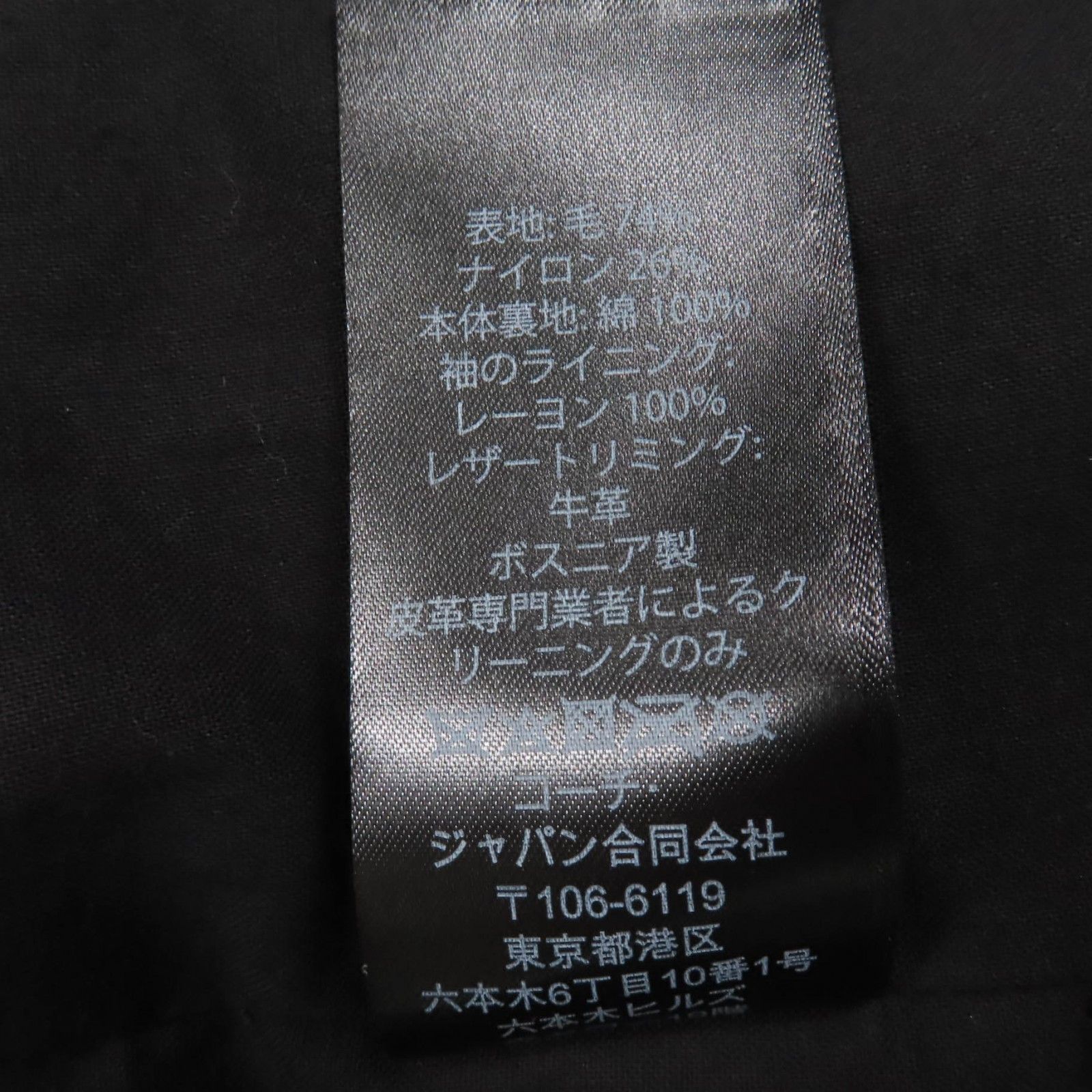 Coach Coach COACH Wool Coat Leather Outerwear DUTY FREE for USA Size ONE SIZE - 14 Thumbnail
