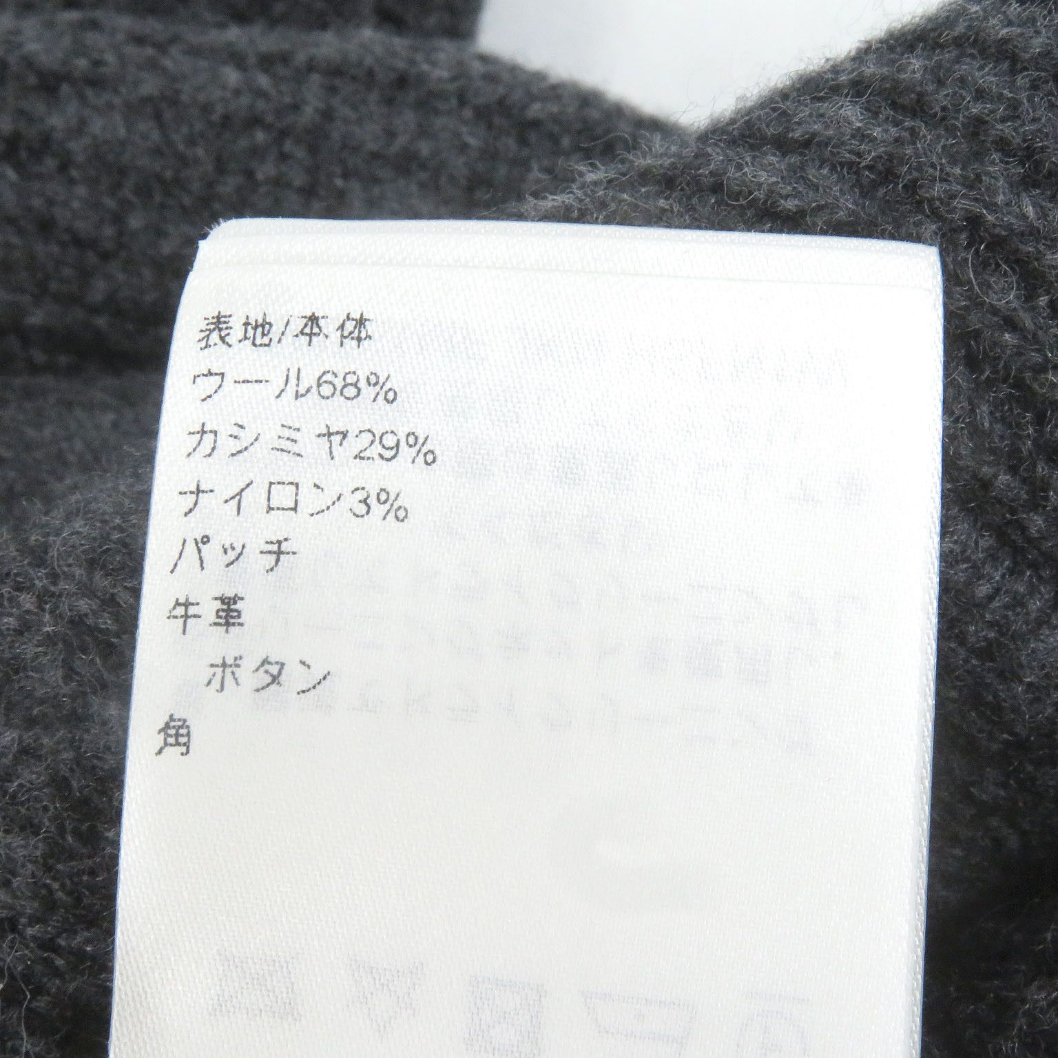 Louis Vuitton Louis Vuitton Louis Vuitton Wool Cardigan Cotton Tops DUTY FREE for USA Size ONE SIZE - 9 Thumbnail