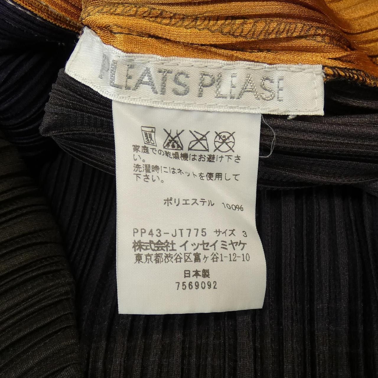 Other Other Pleats Please Patchwork Tunic Others Tops PP43-JT775 DUTY FREE for USA Size ONE SIZE - 3 Thumbnail