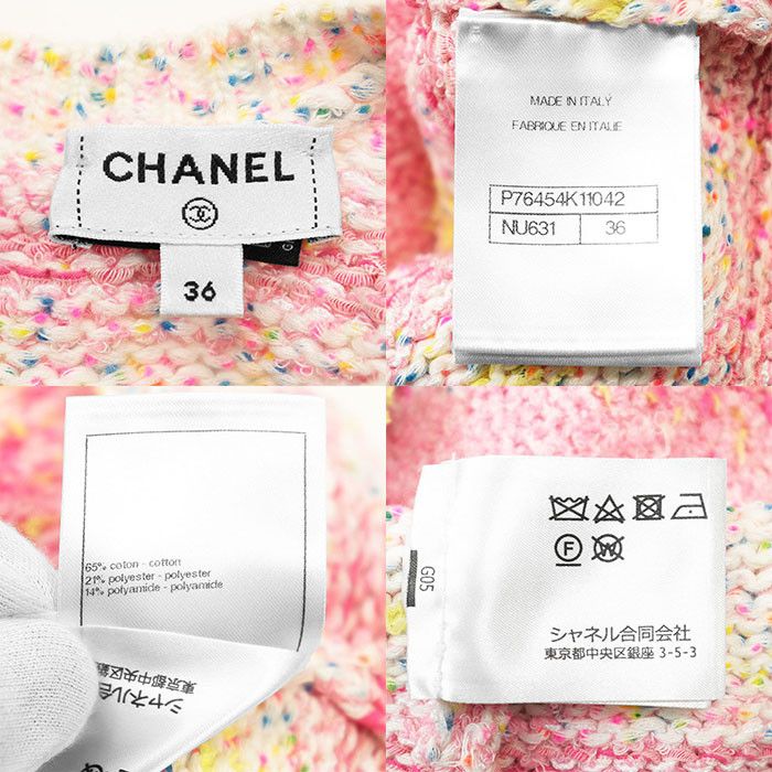 Chanel Chanel Chanel P76454 Cotton Blend Knit Vest Cotton Tops P76454 DUTY FREE for USA Size ONE SIZE - 10 Thumbnail