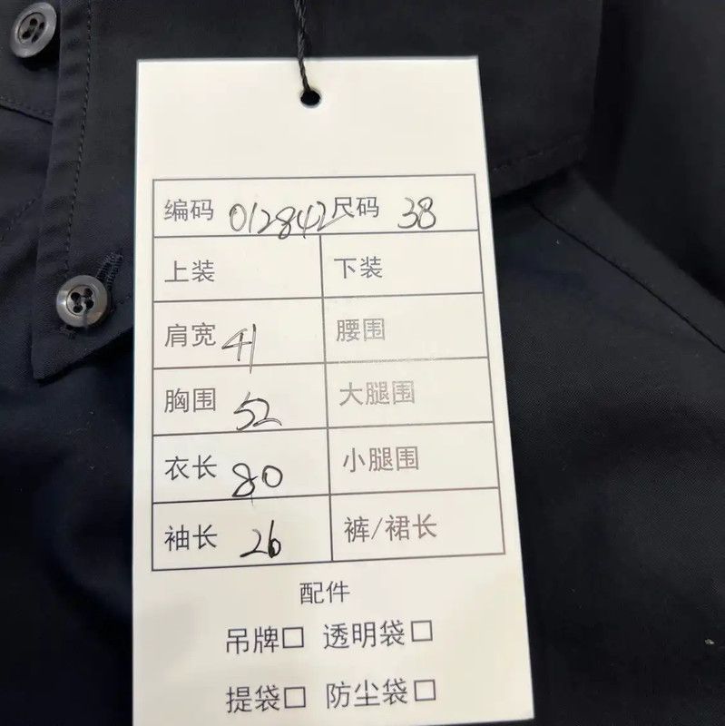 Prada Prada Black Cotton Summer Button-Up Shirt Size S / US 4 / IT 40 - 8 Thumbnail
