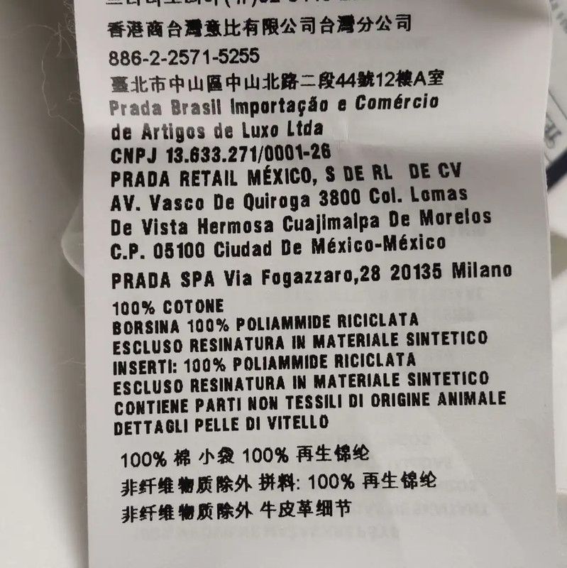 Prada Prada White Cotton Logo Embroidered T-Shirt Size XS / US 0-2 / IT 36-38 - 7 Thumbnail
