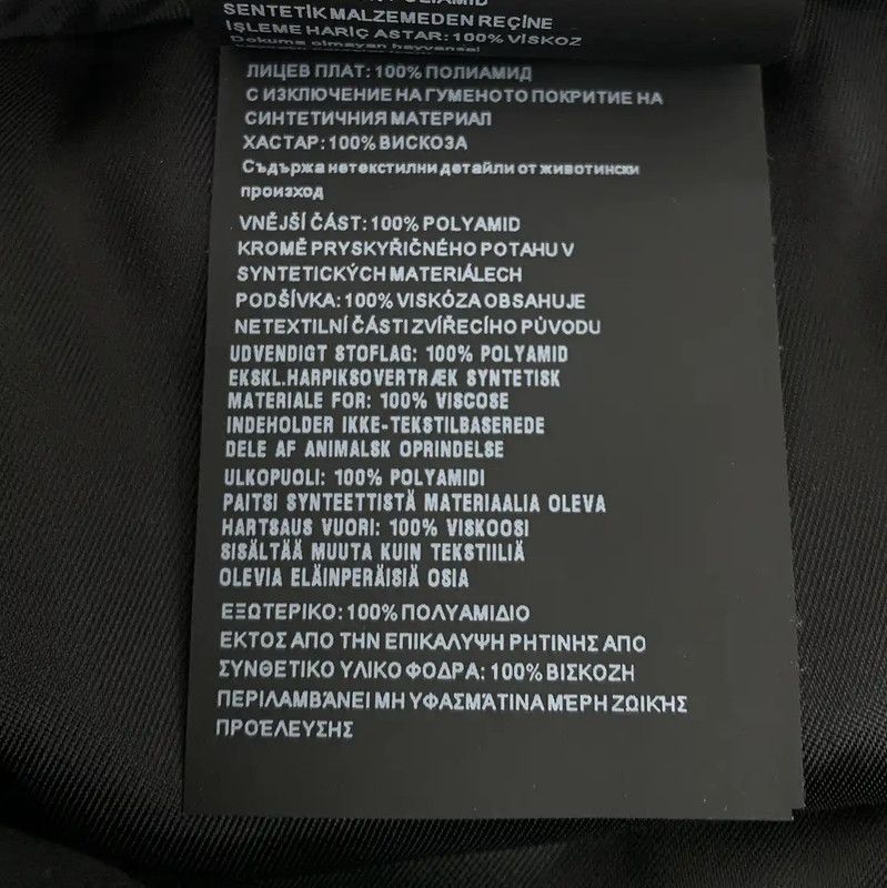 Prada Prada Black Nylon Midi Skirt Size 30" / US 8 / IT 44 - 10 Thumbnail