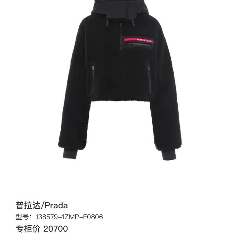 Prada Prada Black Logo Short Winter Jacket Size M / US 6-8 / IT 42-44 - 9 Thumbnail