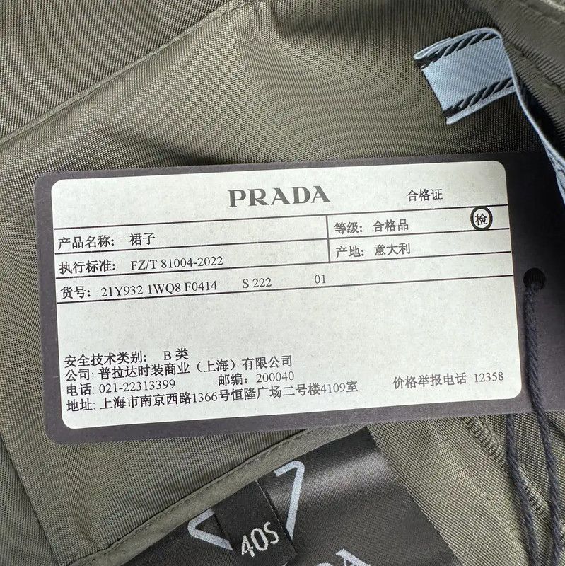 Prada Prada Green Women's Midi Skirt Size 23" - 7 Thumbnail