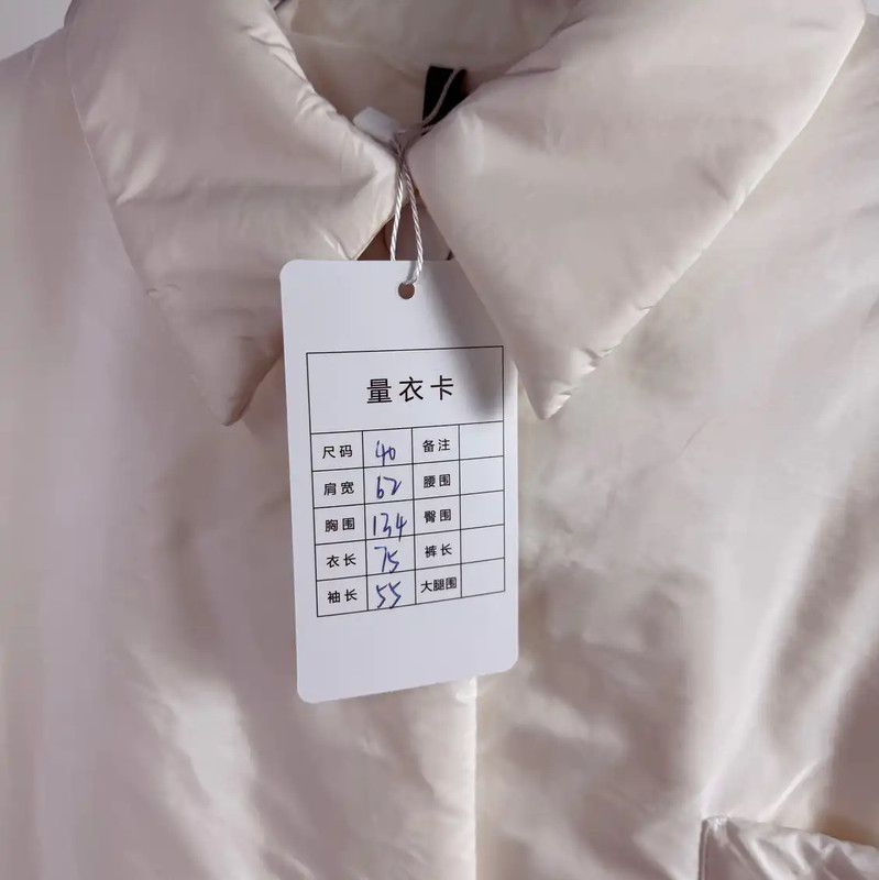 Prada Prada Cream Color Women's Jacket in Size L Size L / US 10 / IT 46 - 2 Thumbnail