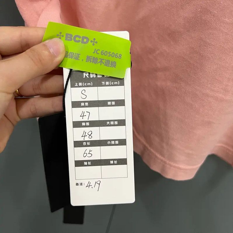 Acne Studios Acne Studios Pink Cotton Short Sleeve T-Shirt Size S / US 4 / IT 40 - 5 Thumbnail