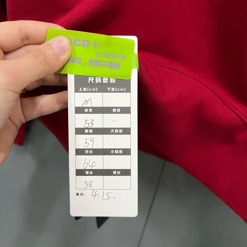Acne Studios Acne Studios Red Cotton Long Sleeve Sweatshirt Size M / US 6-8 / IT 42-44 - 5 Thumbnail