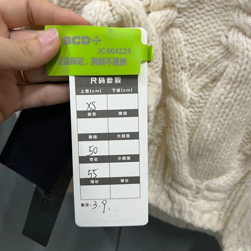 Acne Studios Acne Studios White Wool Long Sleeve Sweater Size XS / US 0-2 / IT 36-38 - 5 Thumbnail