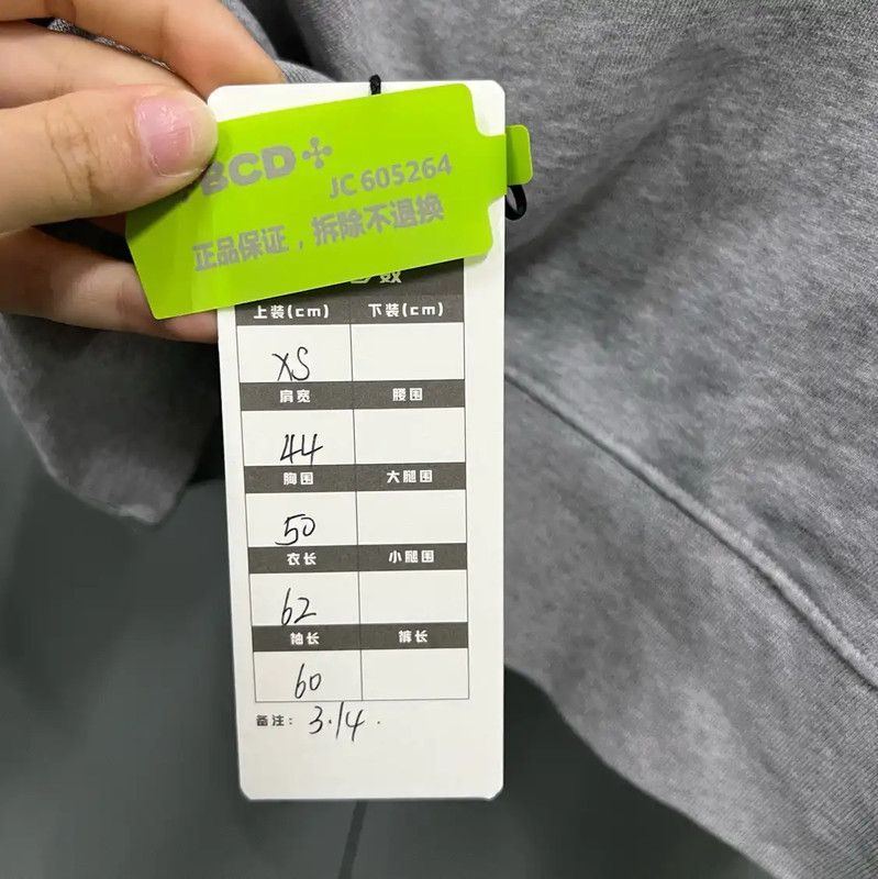 Acne Studios Acne Studios Women's Gray Long Sleeve Sweatshirt Size XS / US 0-2 / IT 36-38 - 5 Thumbnail