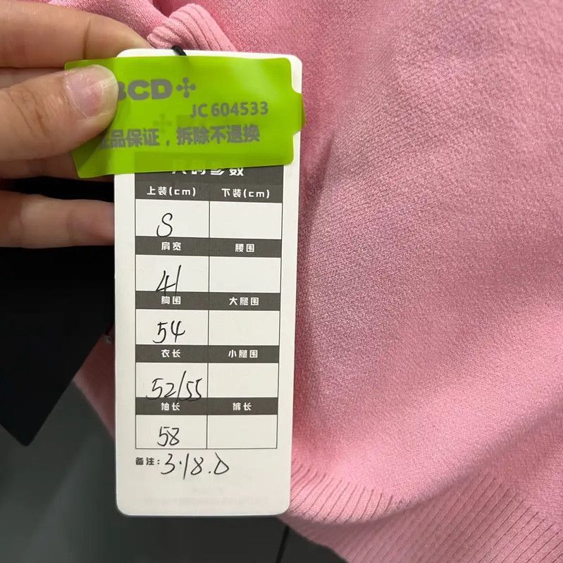 Acne Studios Acne Studios Soft Pink Cropped Long Sleeve Sweatshirt Size S / US 4 / IT 40 - 5 Thumbnail