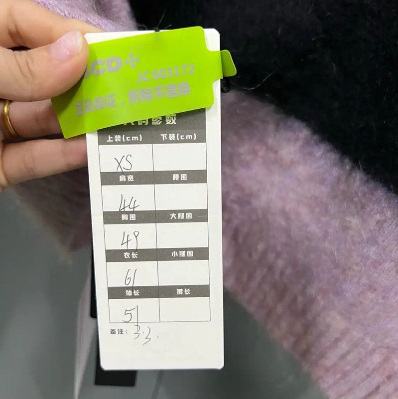 Acne Studios Acne Studios Colorful Wool Long Sleeve Sweater Size XS / US 0-2 / IT 36-38 - 5 Thumbnail