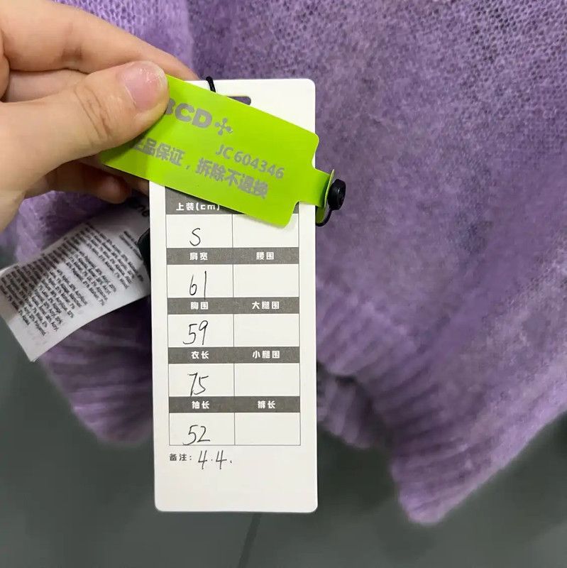 Acne Studios Acne Studios Women's Purple Wool Knit Sweater Size S / US 4 / IT 40 - 5 Thumbnail
