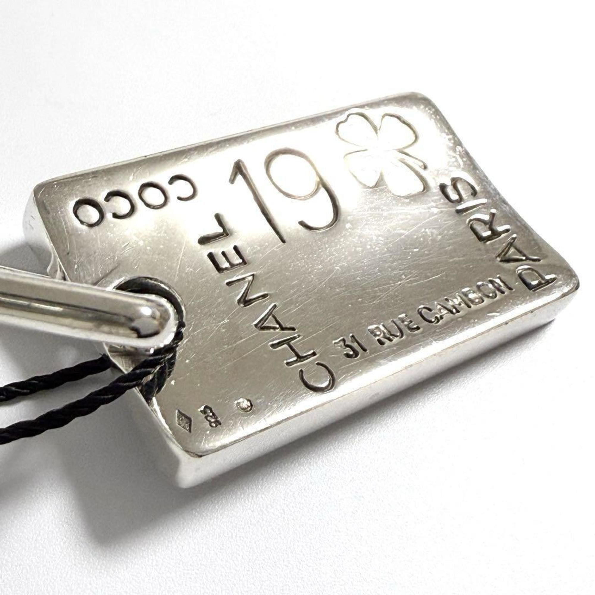 Chanel Vintage Chanel key ring, holder, charm, silver Size ONE SIZE - 6 Thumbnail