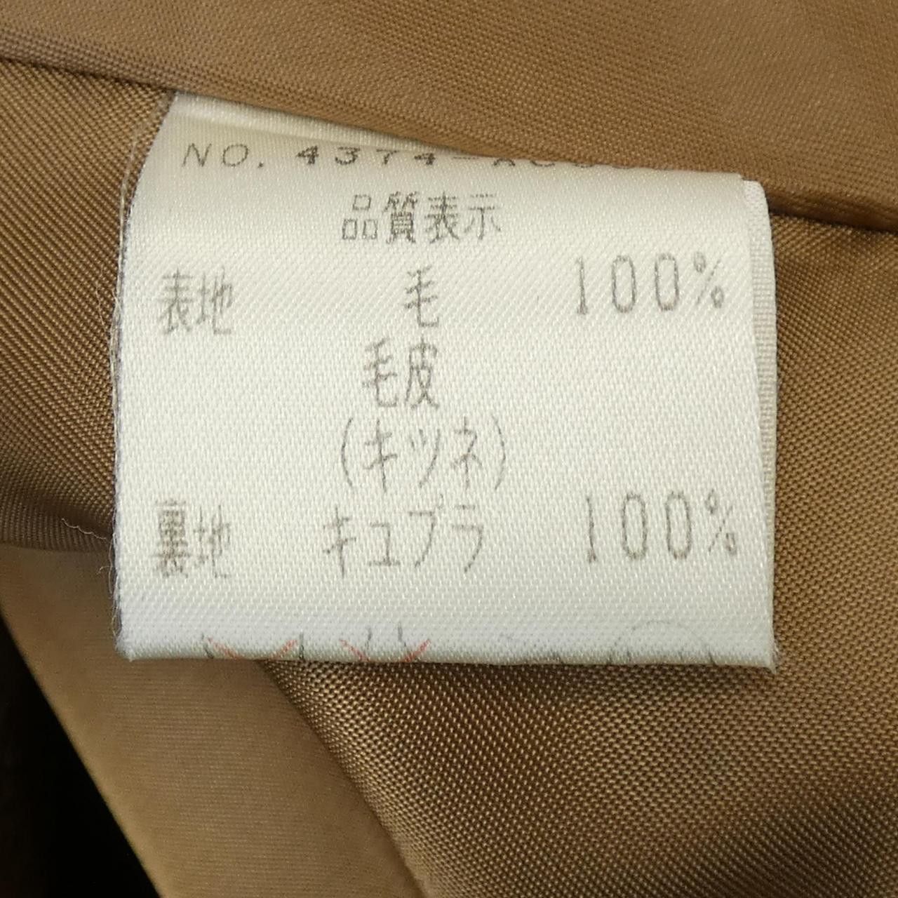 Other Other FOXEY BOUTIQUE 100% Cashmere Coat Leather Outerwear DUTY FREE for USA Size ONE SIZE - 3 Thumbnail