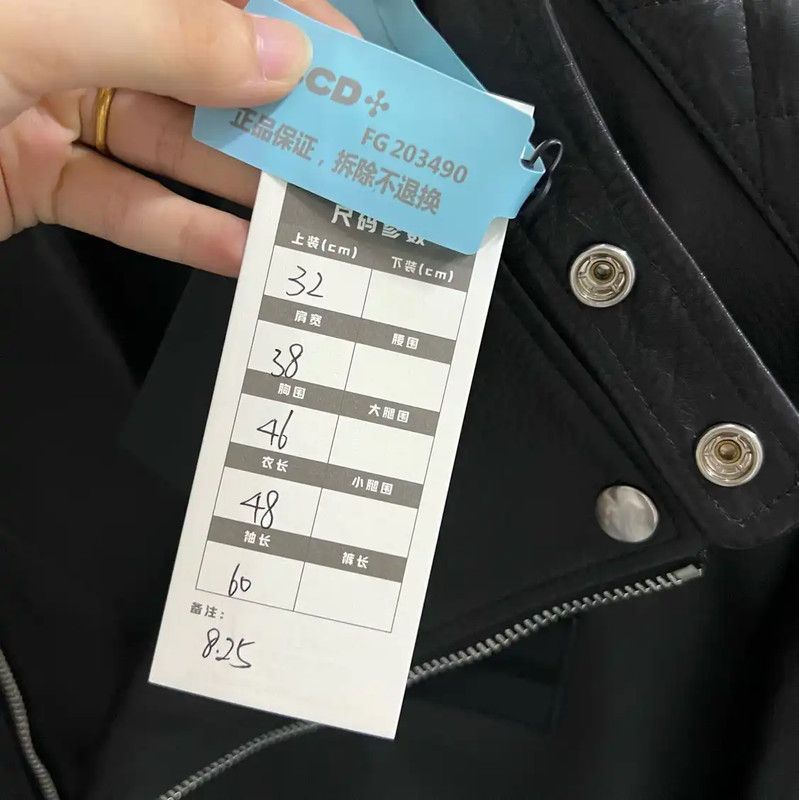 Acne Studios Acne Studios Leather Jacket with Quilted Shoulders Size ONE SIZE - 5 Thumbnail