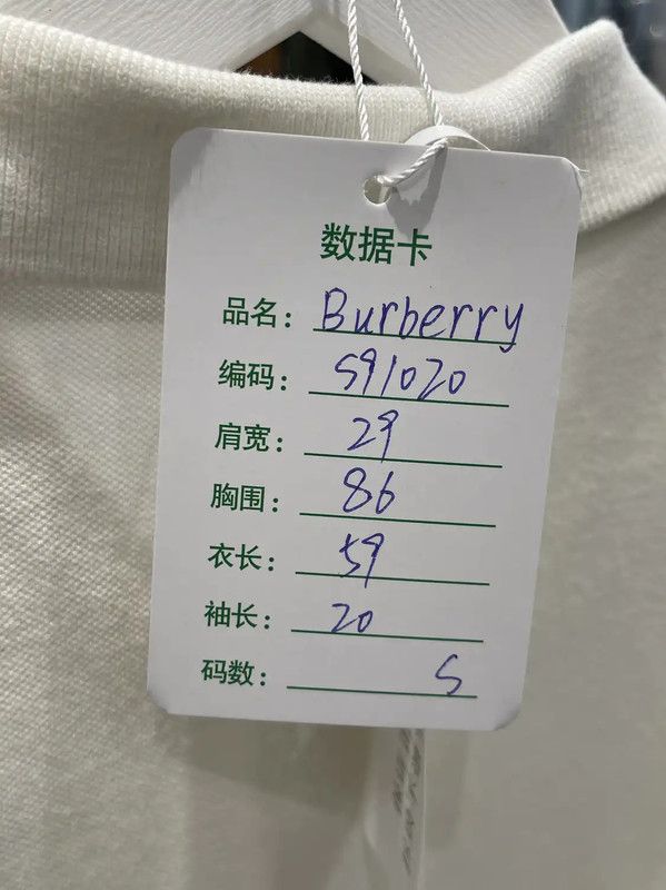Burberry Burberry Short Sleeve Summer Cotton T-Shirt Size S / US 4 / IT 40 - 7 Thumbnail