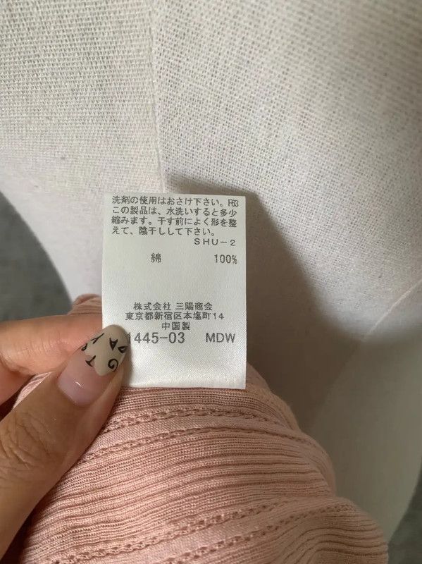 Burberry Burberry Pink Cotton Short Sleeve T-shirt Size S / US 4 / IT 40 - 8 Thumbnail