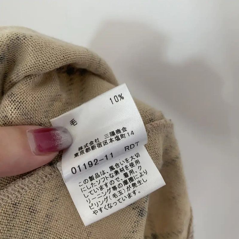 Burberry Burberry Beige Wool Blend Checked T-Shirt Size M / US 6-8 / IT 42-44 - 7 Thumbnail