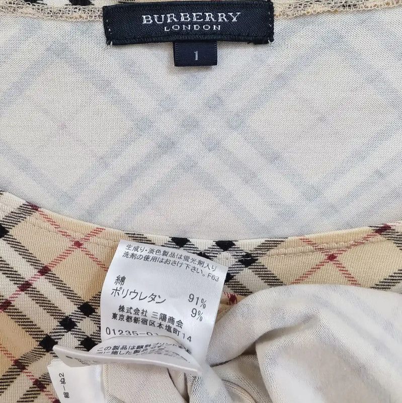 Burberry Burberry Khaki Cotton Check T-shirt for Women Size M / US 6-8 / IT 42-44 - 5 Thumbnail
