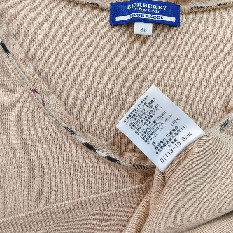 Burberry Burberry Women's Summer Khaki Cotton T-Shirt Size M / US 6-8 / IT 42-44 - 6 Thumbnail