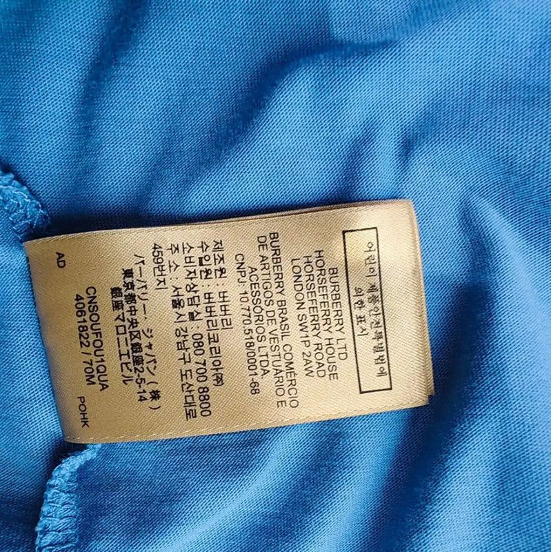 Burberry Burberry Blue Cotton T-Shirt for Women Size XL / US 12-14 / IT 48-50 - 8 Thumbnail