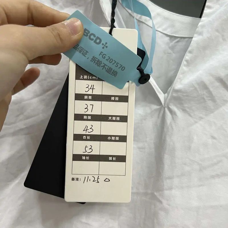 Burberry Burberry White Short Sleeve Cotton T-Shirt Size ONE SIZE - 5 Thumbnail