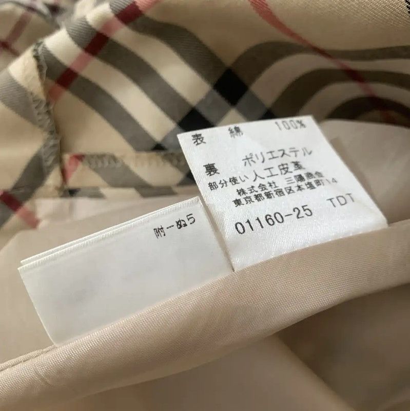 Burberry Burberry Khaki Check Pattern Skirt for Women Size 23" - 6 Thumbnail