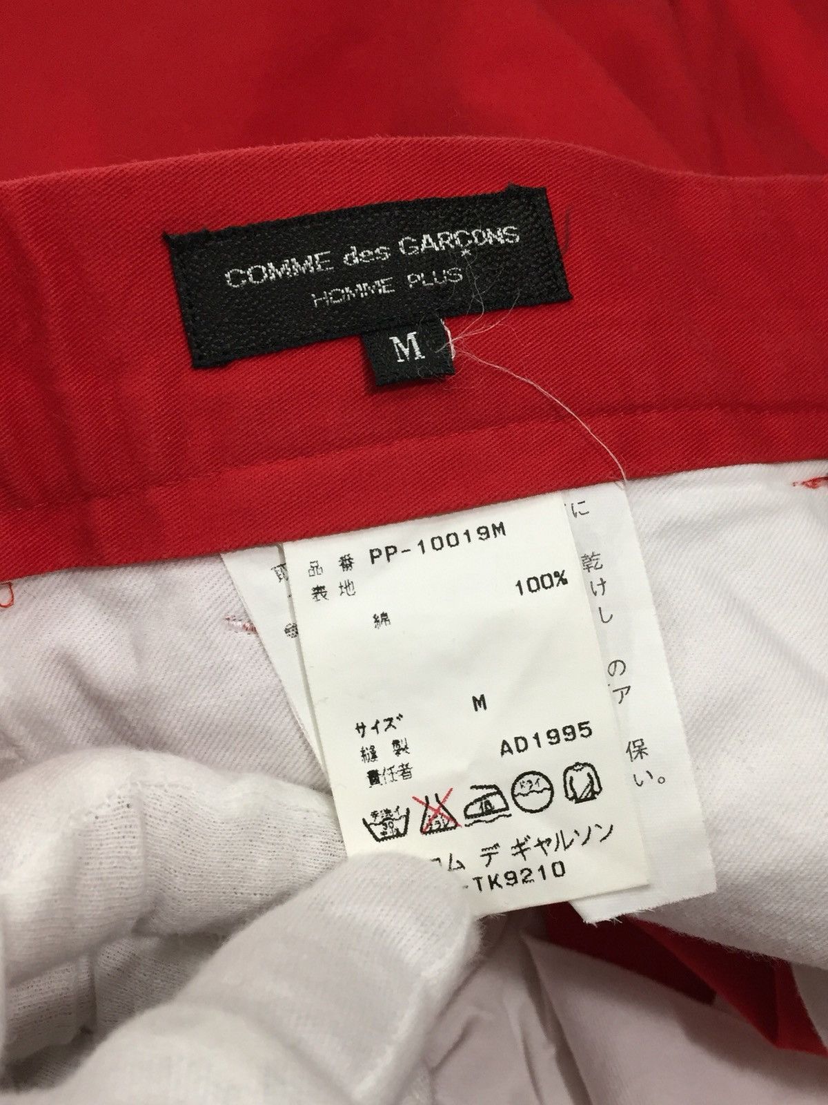 Comme des Garcons SS96 Red Pants Size US 30 / EU 46 - 6 Thumbnail