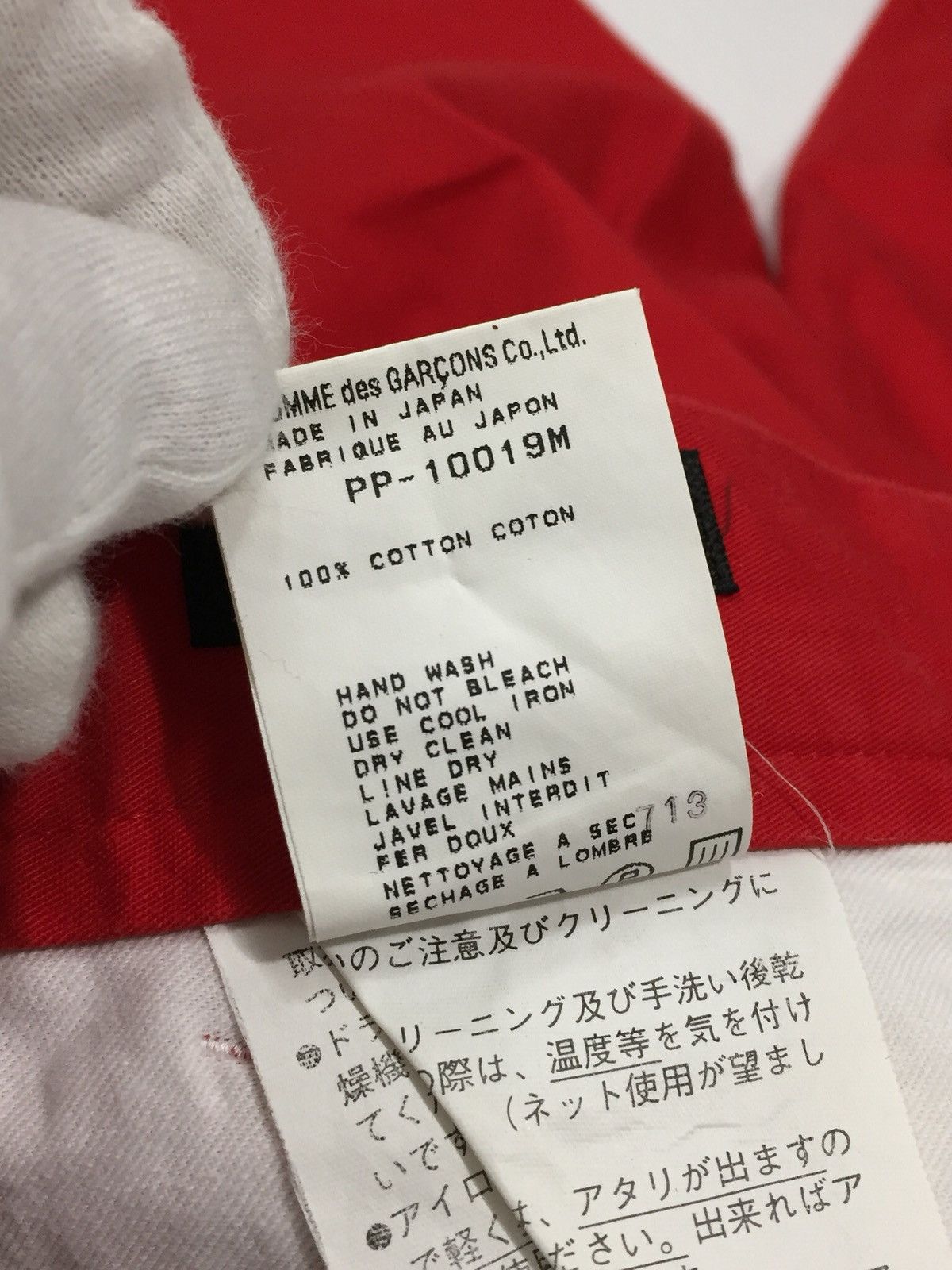 Comme des Garcons SS96 Red Pants Size US 30 / EU 46 - 7 Thumbnail