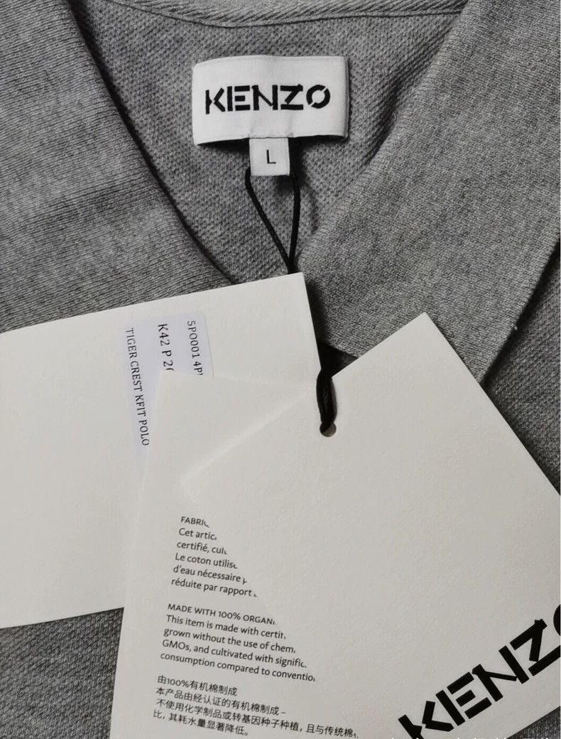 Kenzo KENZO Tiger Head Grey Polo Shirt - dmc Size US L / EU 52-54 / 3 - 4 Thumbnail