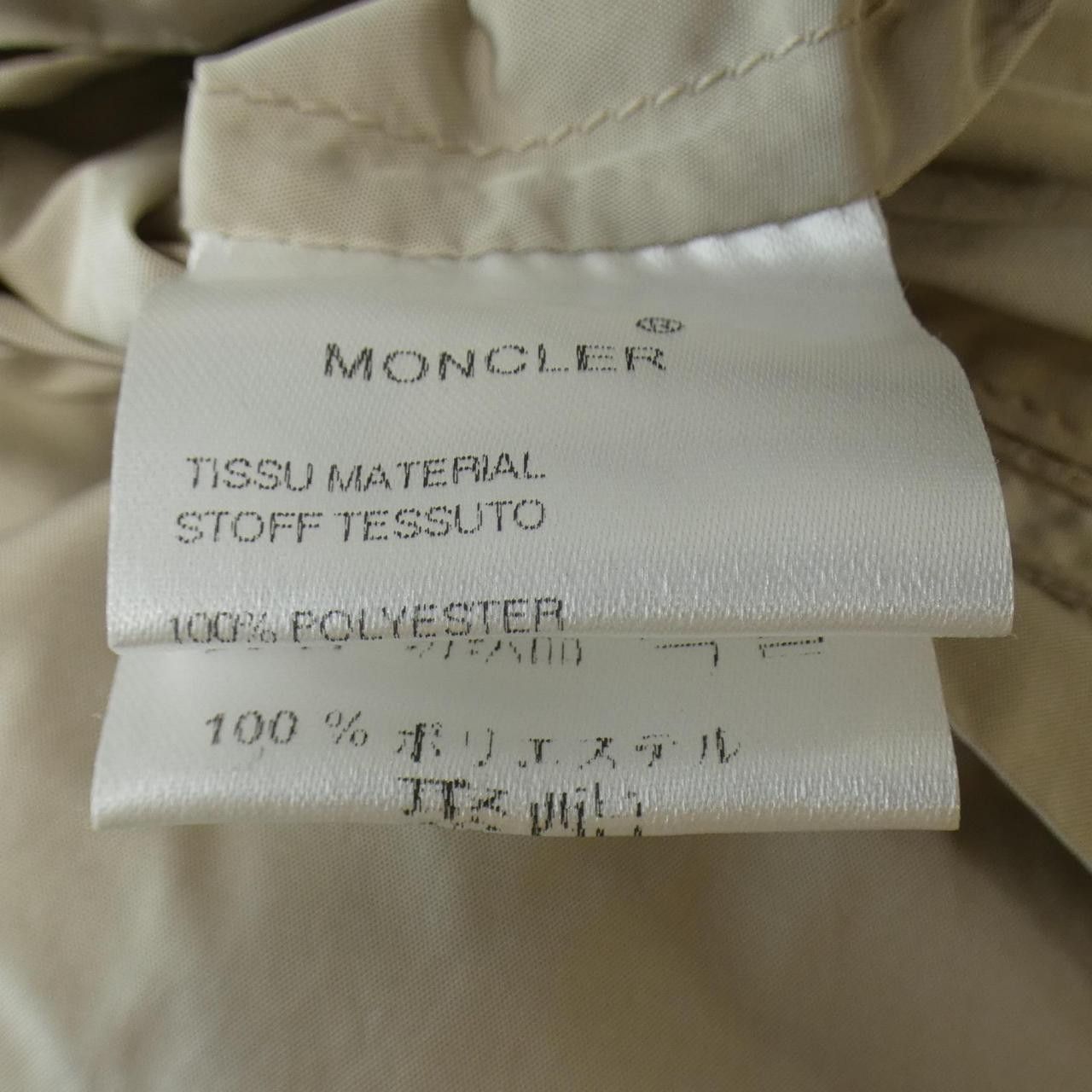 Moncler Moncler Moncler Jacket Others Outerwear 46026/00 DUTY FREE for USA Size ONE SIZE - 3 Thumbnail