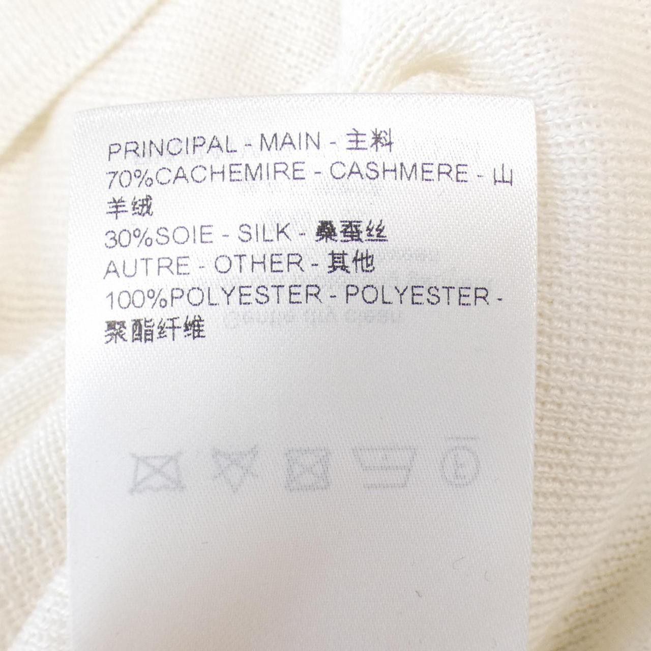 Louis Vuitton Louis Vuitton Louis Vuitton Silk Cashmere Knit Others Tops FQKL54IFU DUTY FREE for USA Size ONE SIZE - 3 Thumbnail
