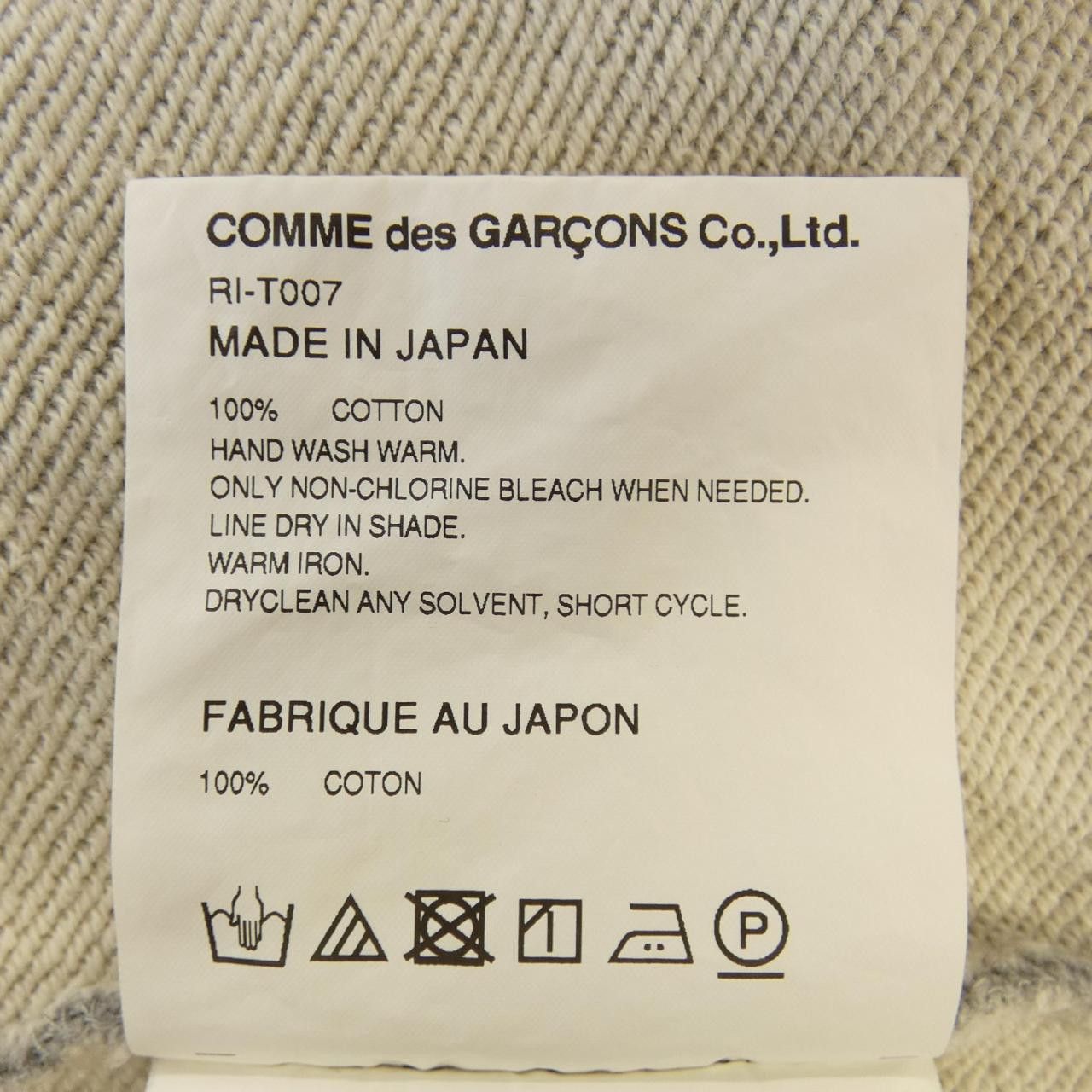 Other Other Comme des Garcons Sweatshirt Sweatshirt Cotton Sweatshirts & Hoodies RI-T007 DUTY FREE for USA Size ONE SIZE - 3 Thumbnail
